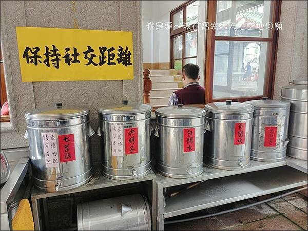 寶湖宮天地堂地母廟27.jpg