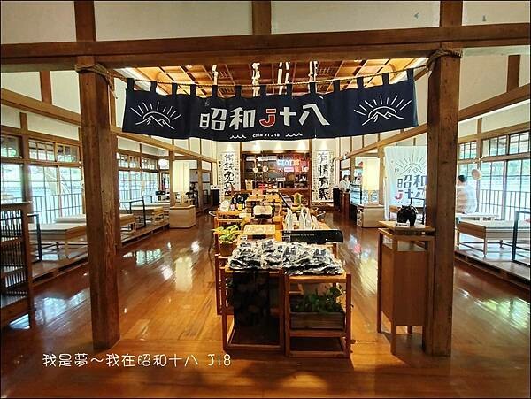 昭和十八24.jpg 昭和十八24.jpg