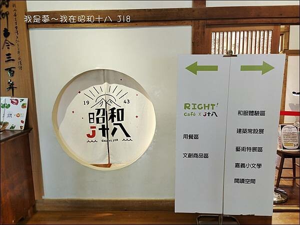 昭和十八23.jpg 昭和十八23.jpg