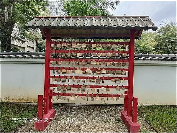 昭和十八21.jpg 昭和十八21.jpg