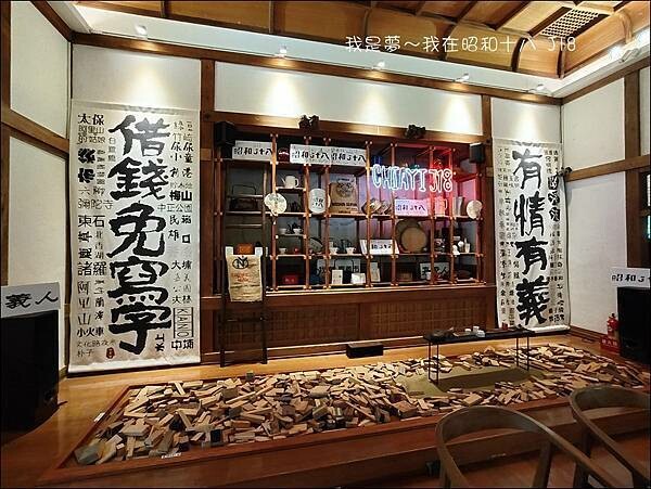 昭和十八27.jpg 昭和十八27.jpg