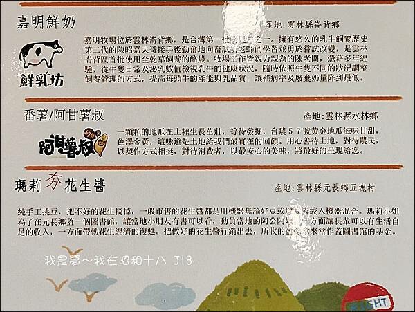 昭和十八36.jpg 昭和十八36.jpg