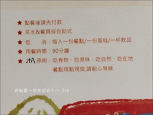 昭和十八34.jpg 昭和十八34.jpg