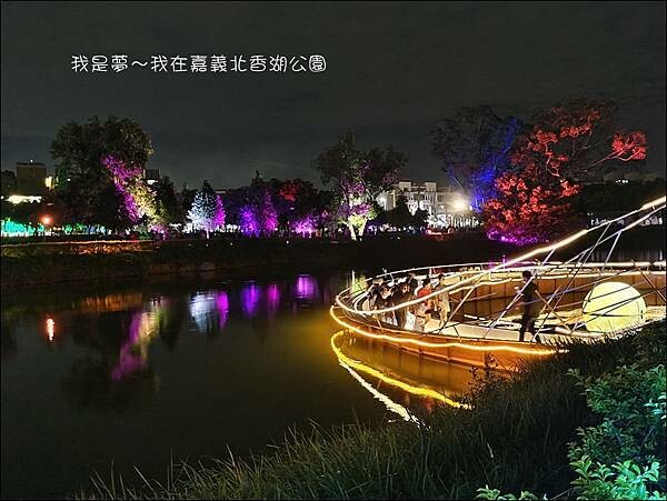 嘉義北香湖公園14.jpg