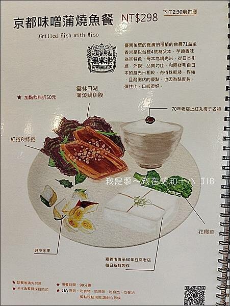 昭和十八42.jpg 昭和十八42.jpg