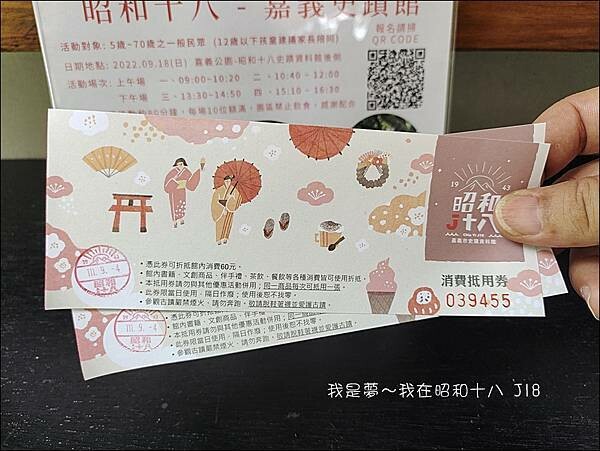 昭和十八10.jpg 昭和十八10.jpg