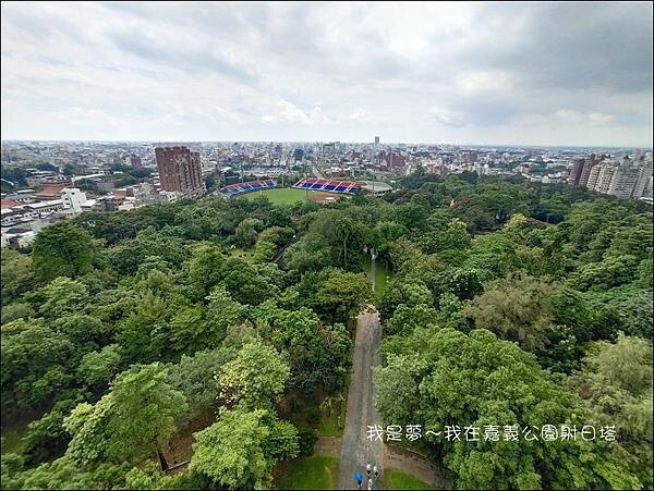 嘉義公園射日塔14.jpg 嘉義公園射日塔14.jpg