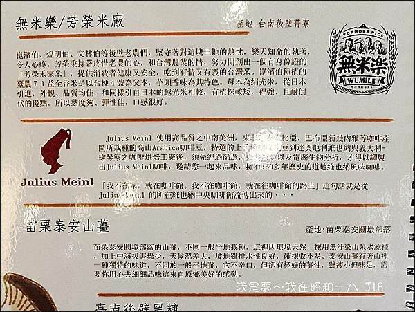 昭和十八37.jpg 昭和十八37.jpg