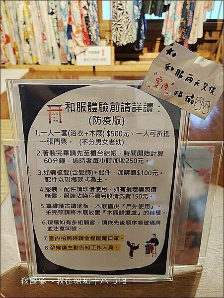 昭和十八55.jpg 昭和十八55.jpg