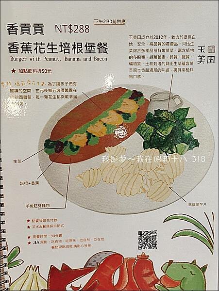 昭和十八39.jpg 昭和十八39.jpg