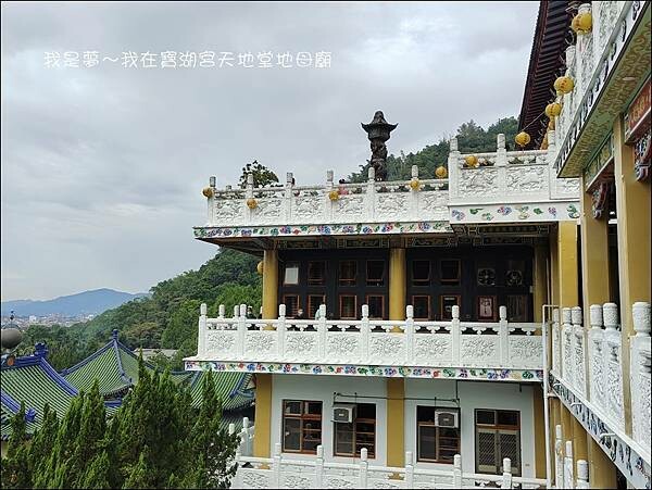寶湖宮天地堂地母廟13.jpg