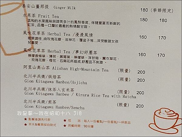 昭和十八45.jpg 昭和十八45.jpg