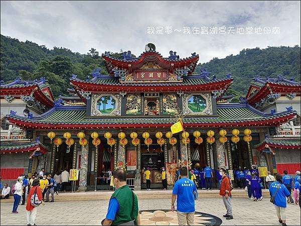 寶湖宮天地堂地母廟08.jpg
