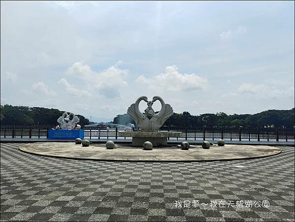天鵝湖公園01.jpg