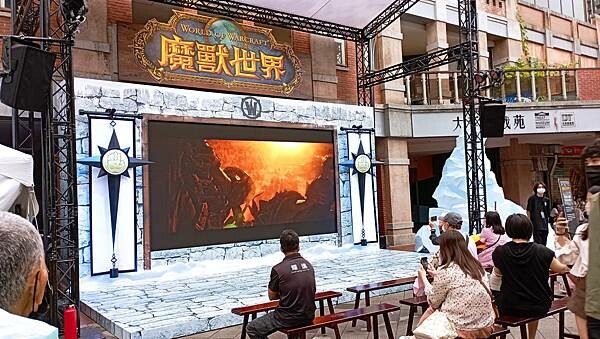 【走。遊台北】2022年魔獸世界「大稻埕的祕寶」活動