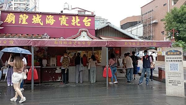 【走。遊台北】2022年魔獸世界「大稻埕的祕寶」活動