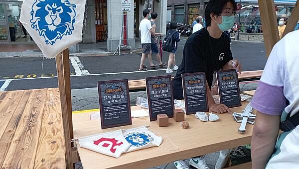 【走。遊台北】2022年魔獸世界「大稻埕的祕寶」活動