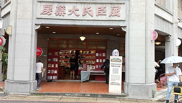 【走。遊台北】2022年魔獸世界「大稻埕的祕寶」活動