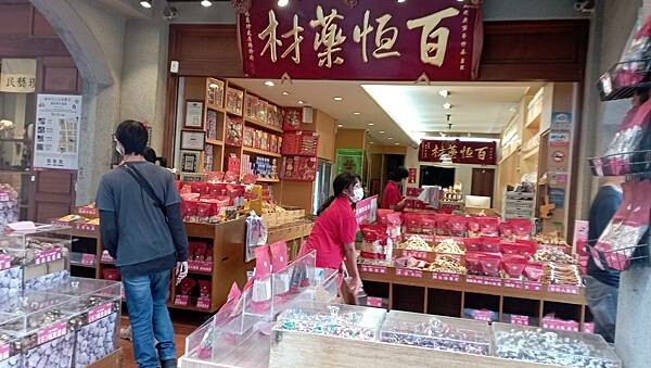 【走。遊台北】2022年魔獸世界「大稻埕的祕寶」活動