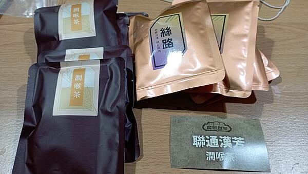 【走。遊台北】2022年魔獸世界「大稻埕的祕寶」活動