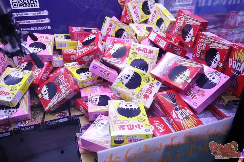 【台南娛樂】夾客棧物流商城！台南唯一一間夾娃娃送摸彩，最大獎五十吋液晶電視送給你~ - 熱血玩台南。跳躍新世界