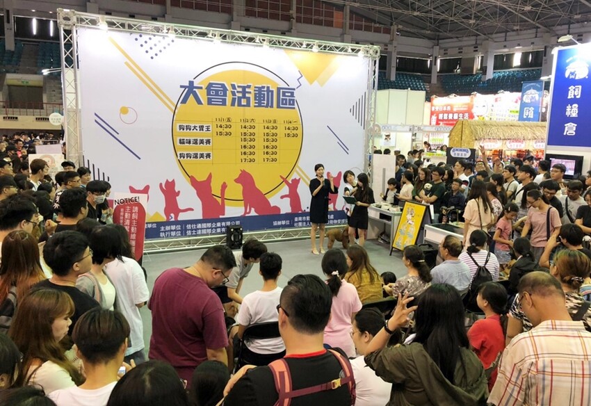 【台南活動】台南成大寵物展2022最終場！免費寵物溝通、免費寵物美容還有免費施打疫苗和晶片~ - 熱血玩台南。跳躍新世界