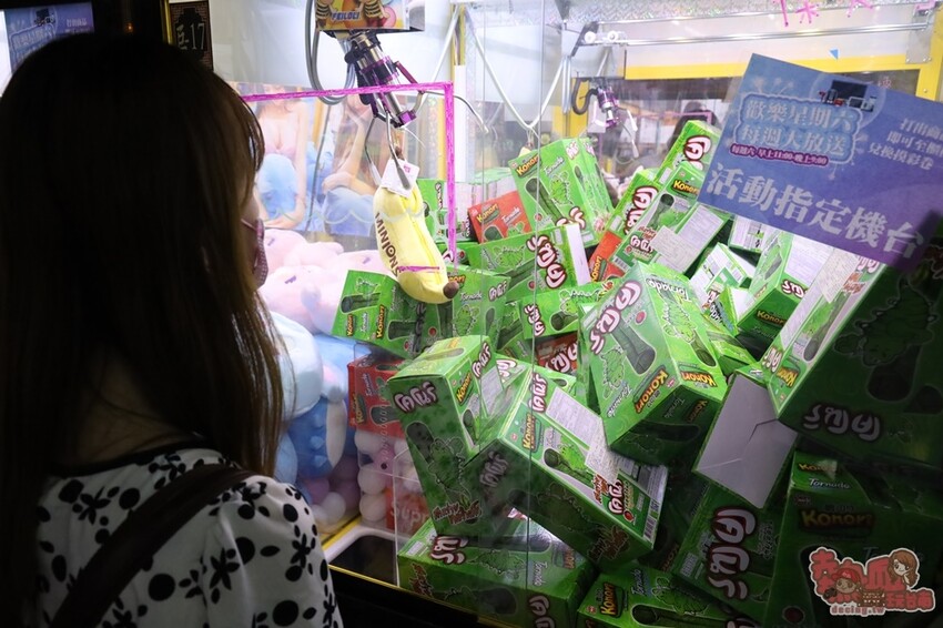 【台南娛樂】夾客棧物流商城！台南唯一一間夾娃娃送摸彩，最大獎五十吋液晶電視送給你~ - 熱血玩台南。跳躍新世界