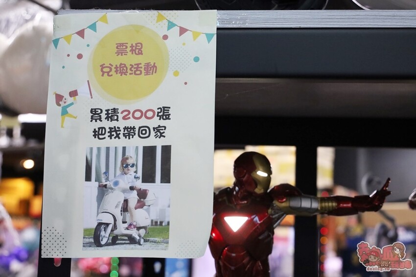 【台南娛樂】夾客棧物流商城！台南唯一一間夾娃娃送摸彩，最大獎五十吋液晶電視送給你~ - 熱血玩台南。跳躍新世界