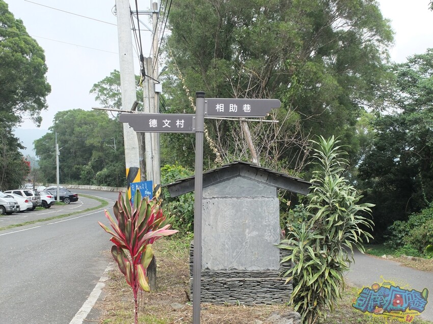 咖啡體驗活動【卡督夫咖啡莊園】德文部落百年咖啡文化洗禮！走進咖啡園 探索原鄉咖啡味/與山共食原異料理饗宴 私房景觀台賞百萬級風景 採預約制(含報名資訊) - 跟著凱南瘋旅遊