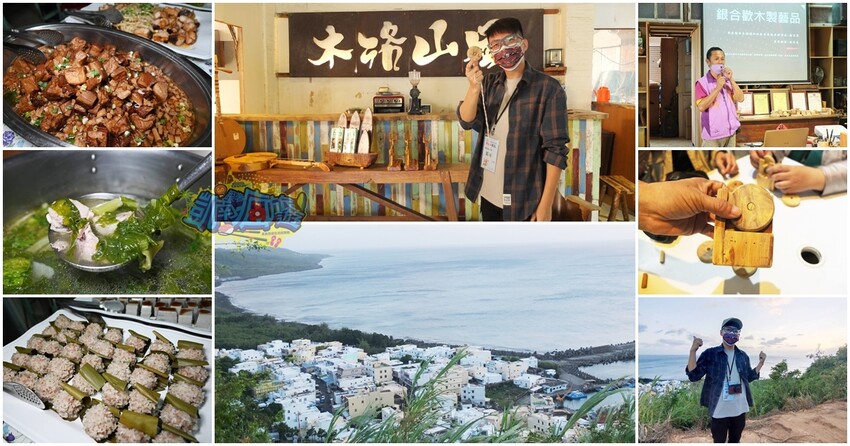 恆春半島私房玩法！體驗銀合歡溜溜球DIY 秘境槺林古道看夕陽 嚐在地總舖師料理風味晚餐 享受南島國境Chill時光 - 跟著凱南瘋旅遊