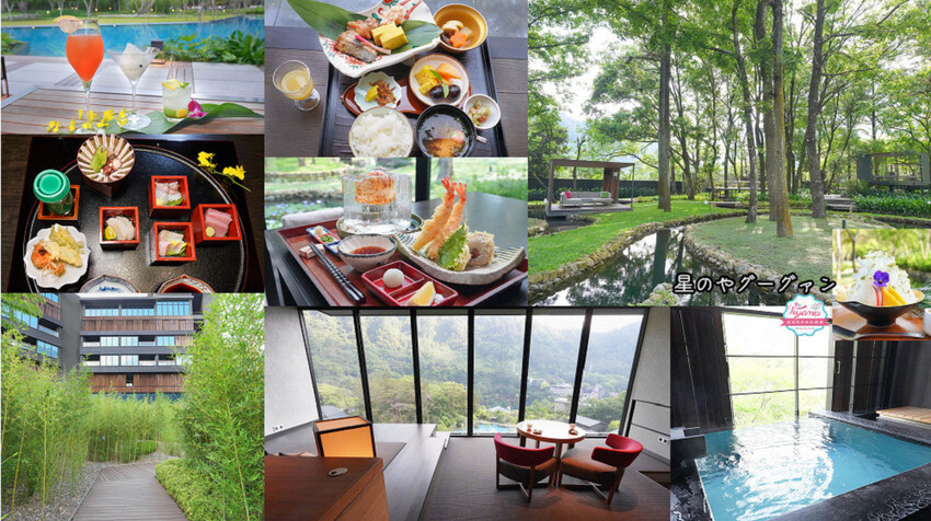 虹夕諾雅 京都|星のや京都:京都嵐山趨之若鶩的夢幻之宿 @緹雅瑪 美食旅遊趣