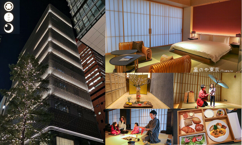 虹夕諾雅 京都|星のや京都:京都嵐山趨之若鶩的夢幻之宿 @緹雅瑪 美食旅遊趣
