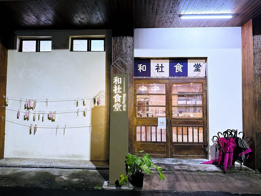 【蟬說：和社山林】教育中心四人房ｘ手作體驗│蟬說雅築ｘ泡山林秘境溫泉│深度走訪羅娜部落ｘ體驗木杵敲擊│梅子夢工廠ｘ梅精酵素霜淇淋