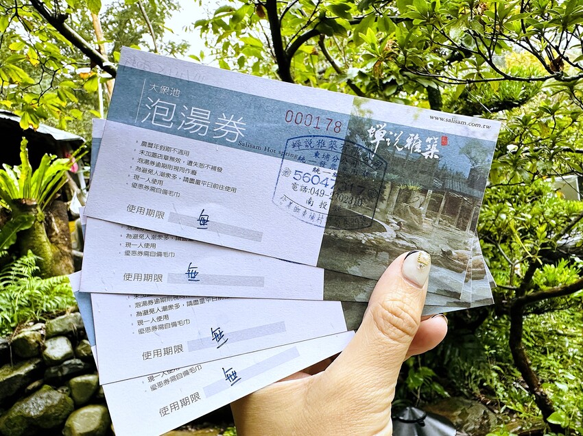 【蟬說：和社山林】教育中心四人房ｘ手作體驗│蟬說雅築ｘ泡山林秘境溫泉│深度走訪羅娜部落ｘ體驗木杵敲擊│梅子夢工廠ｘ梅精酵素霜淇淋