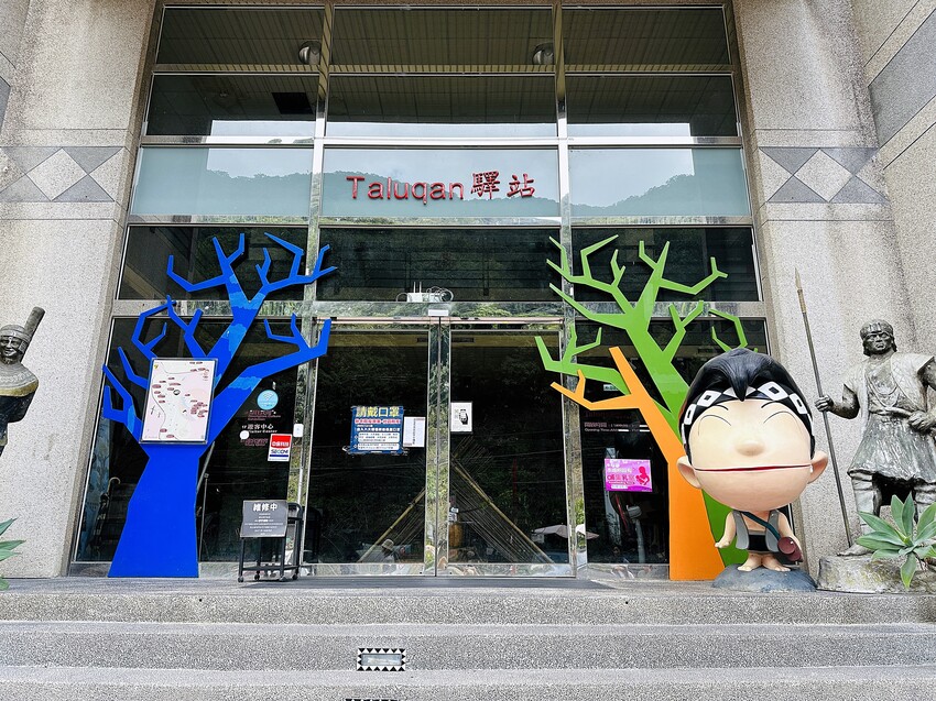 【蟬說：和社山林】教育中心四人房ｘ手作體驗│蟬說雅築ｘ泡山林秘境溫泉│深度走訪羅娜部落ｘ體驗木杵敲擊│梅子夢工廠ｘ梅精酵素霜淇淋