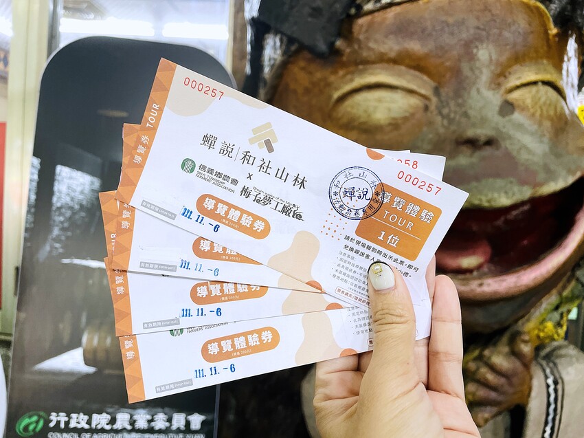 【蟬說：和社山林】教育中心四人房ｘ手作體驗│蟬說雅築ｘ泡山林秘境溫泉│深度走訪羅娜部落ｘ體驗木杵敲擊│梅子夢工廠ｘ梅精酵素霜淇淋