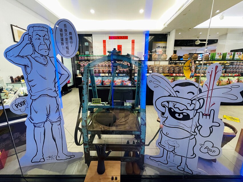 【茶二指故事館】南投名間熱門景點！巨型珍奶超好拍！買茶葉免費住「春秋茶事x彩虹水管屋」，獨家「白鷺紅茶拉麵」必吃！