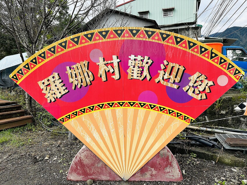 【蟬說：和社山林】教育中心四人房ｘ手作體驗│蟬說雅築ｘ泡山林秘境溫泉│深度走訪羅娜部落ｘ體驗木杵敲擊│梅子夢工廠ｘ梅精酵素霜淇淋