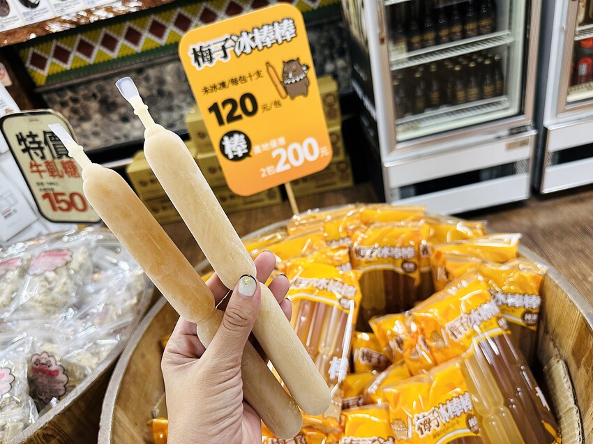 【蟬說：和社山林】教育中心四人房ｘ手作體驗│蟬說雅築ｘ泡山林秘境溫泉│深度走訪羅娜部落ｘ體驗木杵敲擊│梅子夢工廠ｘ梅精酵素霜淇淋