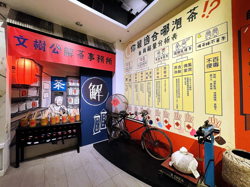 【茶二指故事館】南投名間熱門景點！巨型珍奶超好拍！買茶葉免費住「春秋茶事x彩虹水管屋」，獨家「白鷺紅茶拉麵」必吃！