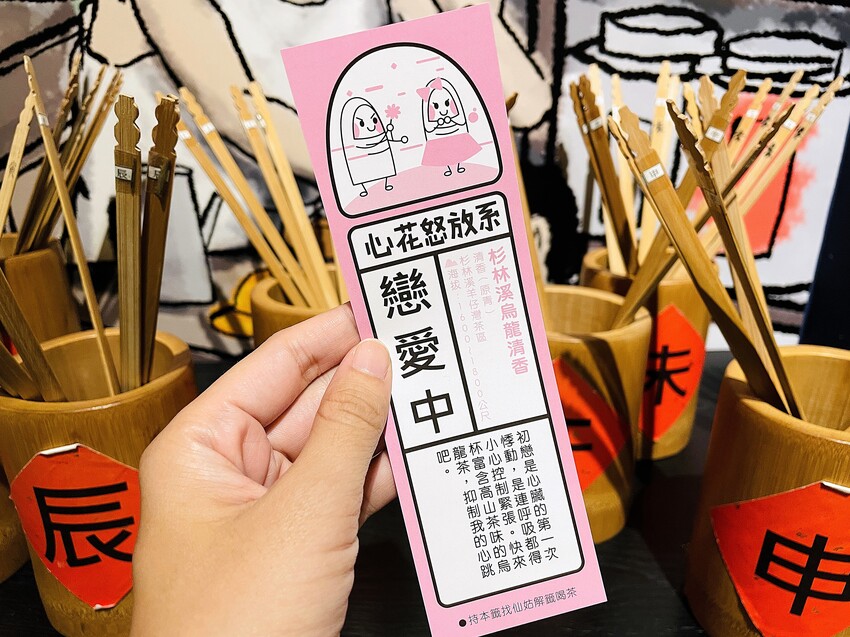 【茶二指故事館】南投名間熱門景點！巨型珍奶超好拍！買茶葉免費住「春秋茶事x彩虹水管屋」，獨家「白鷺紅茶拉麵」必吃！