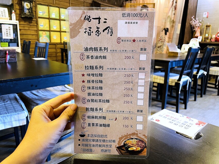 【茶二指故事館】南投名間熱門景點！巨型珍奶超好拍！買茶葉免費住「春秋茶事x彩虹水管屋」，獨家「白鷺紅茶拉麵」必吃！