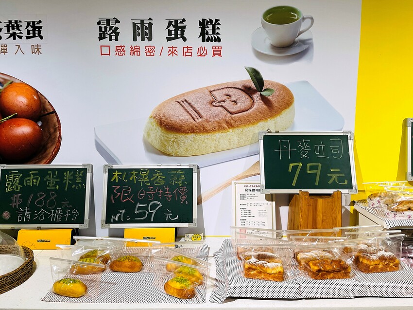 【茶二指故事館】南投名間熱門景點！巨型珍奶超好拍！買茶葉免費住「春秋茶事x彩虹水管屋」，獨家「白鷺紅茶拉麵」必吃！