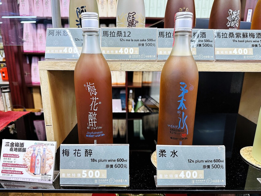 【蟬說：和社山林】教育中心四人房ｘ手作體驗│蟬說雅築ｘ泡山林秘境溫泉│深度走訪羅娜部落ｘ體驗木杵敲擊│梅子夢工廠ｘ梅精酵素霜淇淋