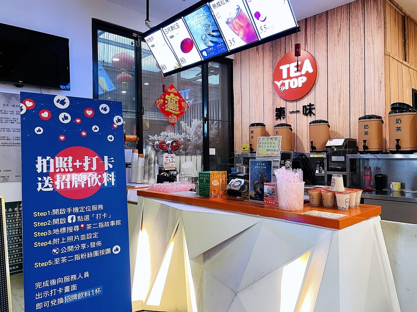 【茶二指故事館】南投名間熱門景點！巨型珍奶超好拍！買茶葉免費住「春秋茶事x彩虹水管屋」，獨家「白鷺紅茶拉麵」必吃！