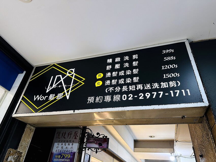 【Wor美甲美學 三重店】三重美甲推薦！氣質法式指甲彩繪ｘ手部基礎保養，凝膠美甲設計款！