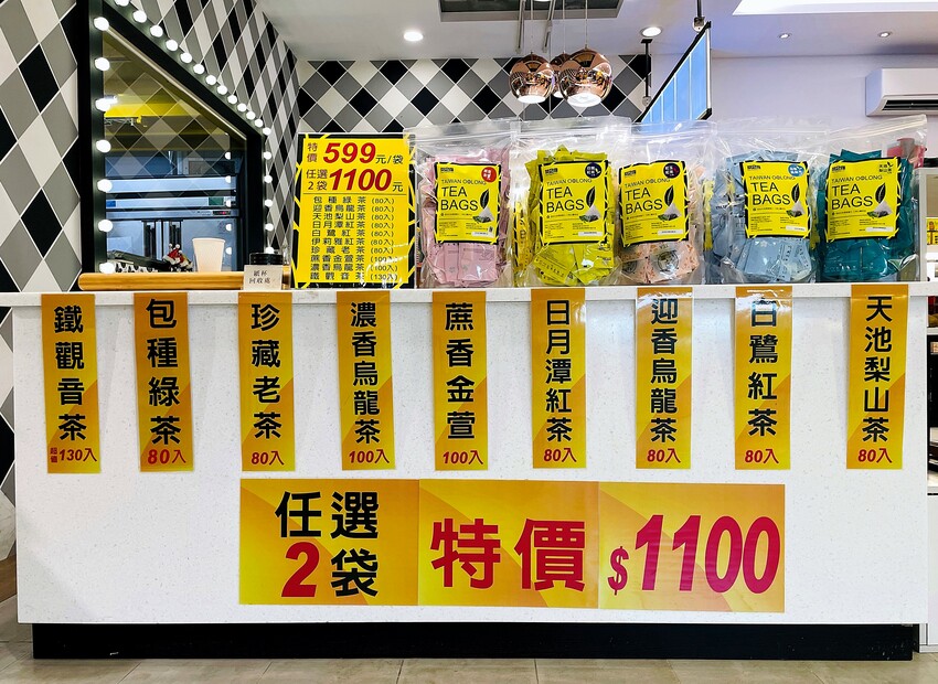 【茶二指故事館】南投名間熱門景點！巨型珍奶超好拍！買茶葉免費住「春秋茶事x彩虹水管屋」，獨家「白鷺紅茶拉麵」必吃！