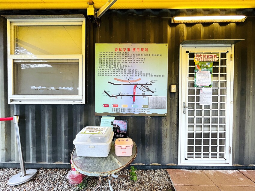 【茶二指故事館】南投名間熱門景點！巨型珍奶超好拍！買茶葉免費住「春秋茶事x彩虹水管屋」，獨家「白鷺紅茶拉麵」必吃！