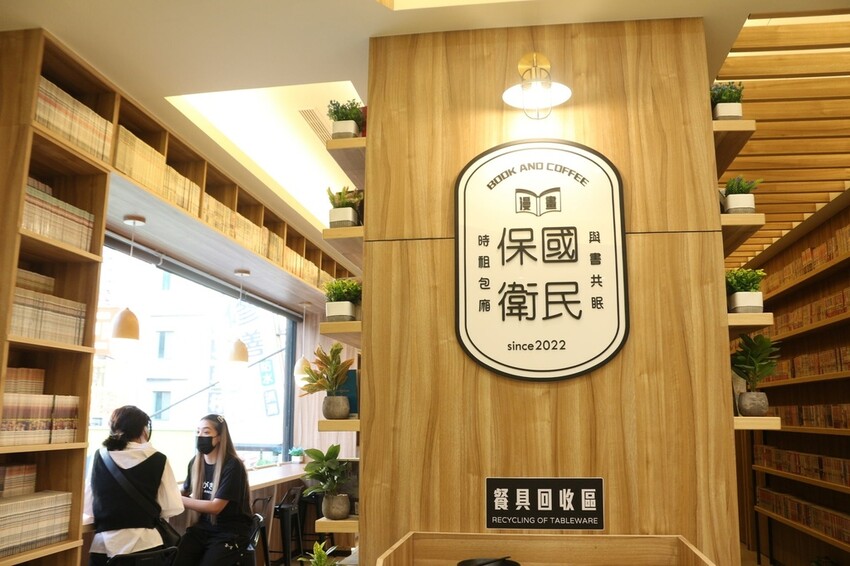 台南保國衛民漫畫包廂 (21).JPG