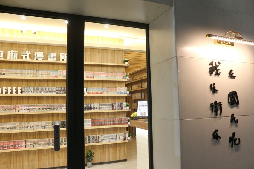 台南保國衛民漫畫包廂 (35).JPG